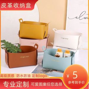 Simple Storage PU Leather Organizer Rectangular <b>Foldable</b> Desktop Skincare Cosmetics Tray Living Room Entryway Storage Box - Product Image 5
