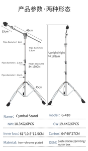 G410 מפעל חובה הסיטונאי כבד מתלה צימבל לעמוד אביזרים מוזיקליים - Product Image 4