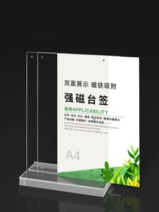 Customized <strong>A4</strong>/A5/A6 Acrylic <strong>Display</strong> Stand For Table Menu And Table Advertising Board - Product Image 4