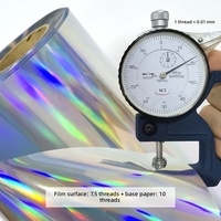 Vinyle d'enveloppe de voiture holographique brillant auto-adhésif | PVC imprimé arc-en-ciel chromé au laser résistant à l'eau pour la décoration de carrosserie de véhicule