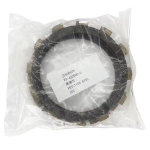 7 pièces un ensemble JS400 plaques de Friction de Transmission pour Jianshe 400 400cc Mountain Lion ATV <span class=keywords><strong>Quad</strong></span> OEM <span class=keywords><strong>plaque</strong></span> d'embrayage F3-422000-0 - Product Image 6