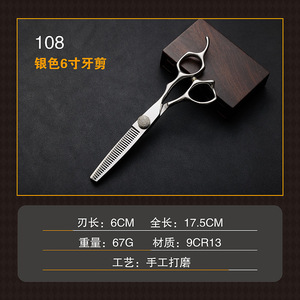 Hairdressing Scissors Set 6 Inch 9Cr13 Stainless Steel Professional Haircutting Shears Thinning Shears Long Handle Sharp Tip - Product Image 5