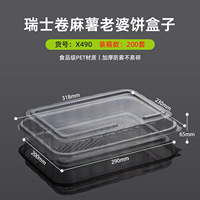 Boîte alimentaire jetable transparente en PET de qualité alimentaire, forme trapézoïdale, pour pâtisseries occidentales, style similaire à Hemas