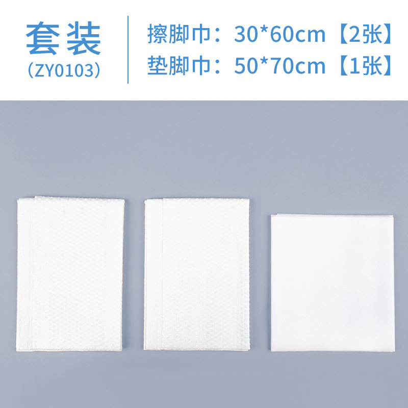 Foot bath 3-piece set [2 foot towels, 1 foot mat]