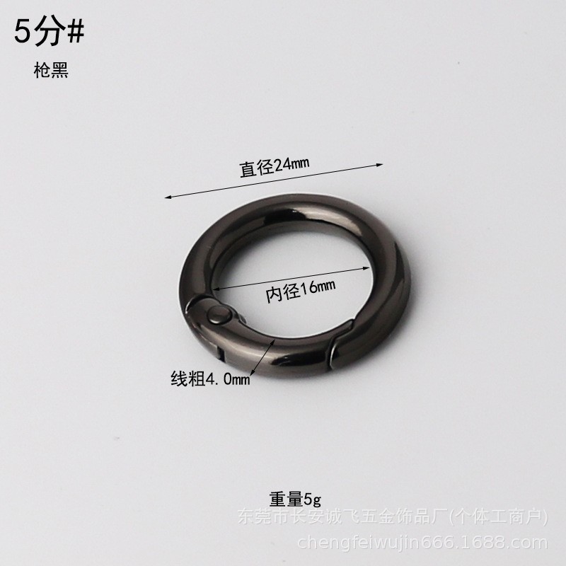 Gun Black 5 points