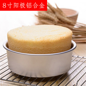 Aluminum Alloy Springform Cake Mold 8 Inch Round Oven <b>Safe</b> Baking <b>Tool</b> - Product Image 3