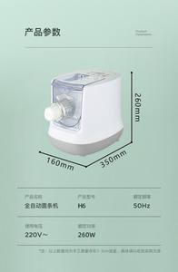 Petite machine à nouilles automatique Jarvis, machine à pâtes - Product Image 3