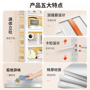 Estantería Three Arrows de 5 niveles, blanca, con panel trasero, para uso en el hogar, sala de estar o dormitorio. - Product Image 2