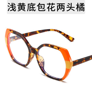 Lucky Colorful Women Spectacles Frame Double Color Retro Anti Blue Light Blocking <strong>Glasses</strong> Optical Prescription Eyeglasses - Product Image 6