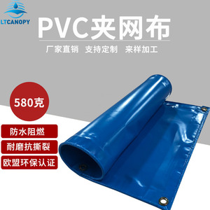 LTCANOPY PVC Tarpaulin Waterproof Outdoor <b>Tarp</b> Single Layer Blue Heavy Duty Cover - Product Image 3