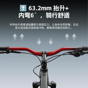 Manillar para bicicleta de montaña Sagmit de 781 mm, de aleación resistente, para bicicletas de montaña - Product Image 4