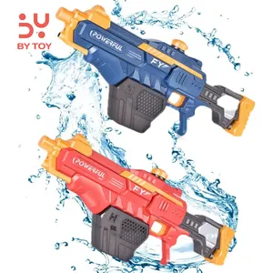 新升级的双模电动水枪成人自动水枪玩具高容量儿童超级浸泡枪玩具