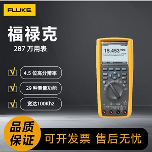 Multimètre numérique Fluke 287 True RMS, outil de mesure électrique professionnel - Product Image 5