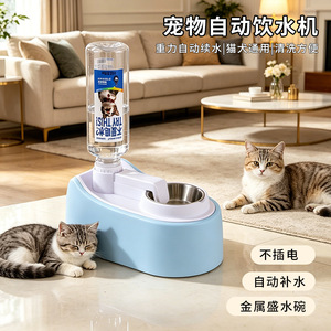 <b>Bottled</b> <b>water</b> fountain for cats and dogs, circulating <b>filtered</b> and fresh <b>water</b> pet <b>water</b> dispenser. - Product Image 4