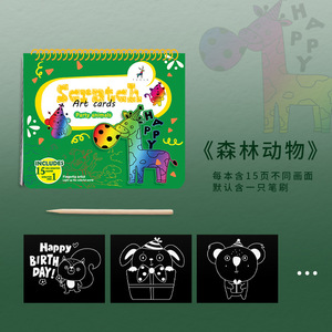 Phim Hoạt Hình Cuốn Sách Trẻ Em Cuốn Sách Đầu Tự Làm Giáo Dục Đồ Chơi Ma Thuật Cầu Vồng Scratch Giấy Nghệ Thuật Thiết Lập Cho Trẻ Em - Product Image 6