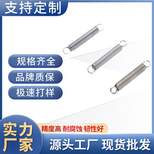 Muelles de tensión de acero inoxidable para herrajes de muebles, uso mecánico, tipo de estiramiento izquierdo y derecho - Product Image 5