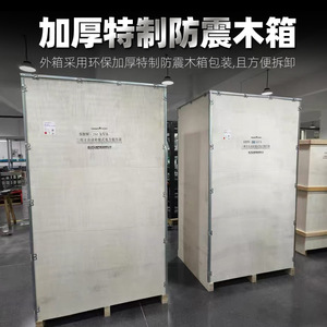 Régulateur de tension triphasé Sbw 100 150 200 Kva, alimentation compensée entièrement en cuivre - Product Image 4