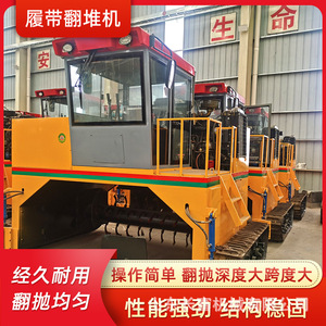 เครื่องผสมปุ๋ยอินทรีย์อัตโนมัติประสิทธิภาพสูง ชานตง ฉางฝู สำหรับสายการผลิตปุ๋ยอินทรีย์ - Product Image 5