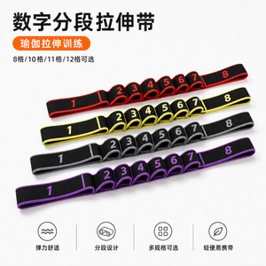 Bande de résistance pour yoga Yue Jian, sangle élastique d'exercice de force moyenne pour l'entraînement physique et l'équipement de fitness - Product Image 4