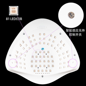 Lámpara de Uñas UV LED SUN-X26 con 81 Luces LED, Secador de Esmalte en Gel, Equipo de Manicura para Salón, Suministros para Secado y Curado de Uñas - Product Image 6