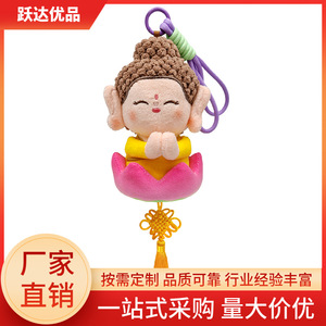 Pendentif de voiture en forme de bouddha Lotus, porte-clés en peluche de 15cm, ornement de paix pour clés et sacs, cadeau - Product Image 5