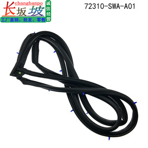 Honda <b>Door</b> <b>Seal</b> Strip 72310SWAA01 <b>Rubber</b> Replacement For CRV 08-09 <b>Door</b> Frame Sealing - Product Image 2