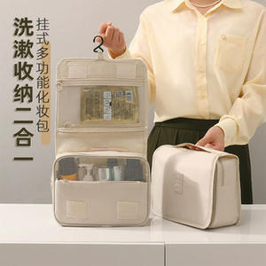 Bolsa de Cosméticos Portátil Linda 2023, Bolsa de Aseo Plegable de Gran Capacidad para Viajes - Product Image 1