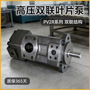 Bomba hidráulica de doble vana Keister Pv2r12-23 23 F R para uso industrial - Product Image 2