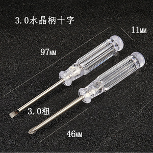 3mm coarse crystal <b>screwdriver</b>, repair and adjustment tool, screw tightening, toy battery box disassembly, fan small - Product Image 5