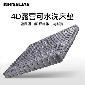 Himalayan 3D <b>Mattress</b> Medium Firm Breathable Camping <b>Mattress</b> Home Use Luxury Sleep <b>Support</b> - Product Image 3