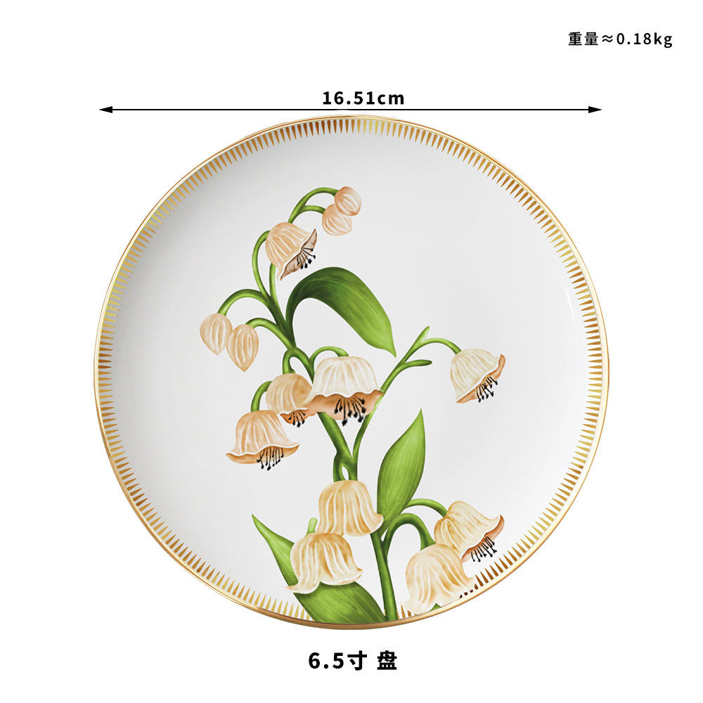 จานขนม6.5นิ้ว