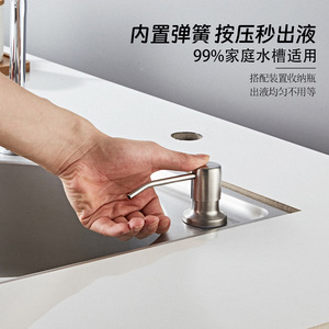Distributeur de savon pour évier Saint Ruijia en acier inoxydable 304, finition brossée, tête de pompe allongée, pour cuisine et salle de bain - Product Image 1
