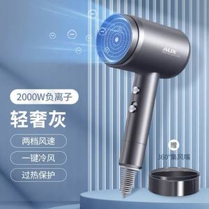 เครื่องเป่าผม AUX 2000W ไอออนลบ แห้งเร็ว ดีไซน์กะทัดรัด สำหรับใช้ในบ้านและนักเรียน - Product Image 5