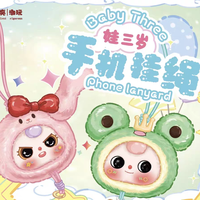Cordon de téléphone portable Baby Three, boîte mystère, pendentif en peluche, accessoires, figurines, jouets tendance, cadeaux