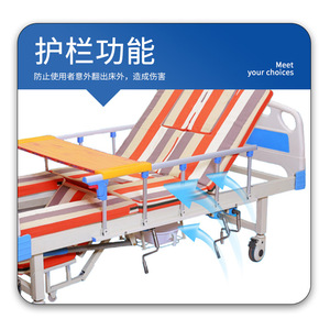 Xuda Manual Nursing <b>Bed</b> CKI-08 Full Flexion With <b>Side</b> Turning And Back Lifting <b>For</b> Elderly Care - Product Image 2