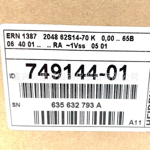 Heidenhain Rotary Encoder 749144-01 Incremental 58mm For <b>Elevator</b> - Product Image 3
