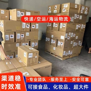 Línea de Envío Exprés de Paquetería para Comercio Electrónico Lianshuncheng Irlanda, de Shenzhen a Limerick, Galway, con Impuestos Incluidos, Envío de Mercancías Generales - Product Image 2