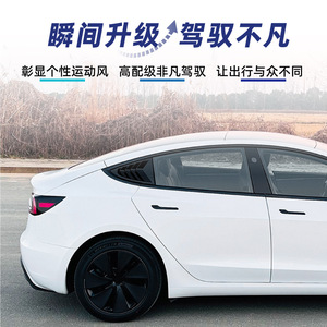 สติกเกอร์ตกแต่ง Tesla Model 3 ลายสามเหลี่ยม สีดำเปียโน ลายคาร์บอนไฟเบอร์ แบบมีกาวในตัว สำหรับรถยนต์ปี 2024+ - Product Image 5