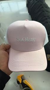 <span class=keywords><strong>Gorras</strong></span> Trucker con Apliques Bordados Personalizados, <span class=keywords><strong>Gorras</strong></span> de Malla con Diseño de <span class=keywords><strong>Animales</strong></span>, Gorra de Béisbol de 5 Paneles - Product Image 4