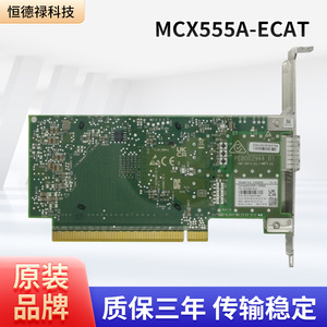 การ์ดเชื่อมต่อเครือข่าย Mellanox MCX555A ECAT 100GbE EDR IB PCIe 3.0 x16 พอร์ตเดียว QSFP28 - Product Image 4