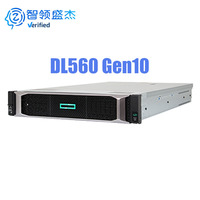Serveur en rack HPE ProLiant DL560 Gen10 2U, système de refroidissement robuste, plusieurs emplacements PCIe, expédition immédiate pour la virtualisation d'entreprise