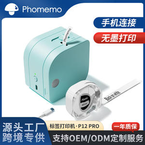 Phomemo P12 PRO Mini Thermal <b>Printer</b> 120mm <b>Inkless</b> Label Printing With Type C Interface For Home Use - Product Image 5