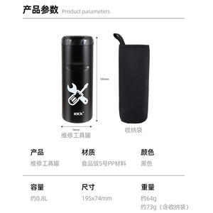 Contenedor de almacenamiento de herramientas para bicicleta Kkx, kit de reparación portátil de resina plástica para equipo de ciclismo - Product Image 5