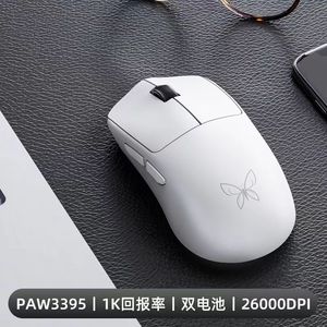 Newmeng Butterfly Wireless Gaming <b>Mouse</b> 2.4G Tri Mode Esports PAW3395 Dual Battery Lightweight - Product Image 4