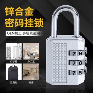 <b>Combination</b> Pad Lock Zinc Alloy 33mm Length 28mm Width 14mm Thickness 3 Digit Dial Mechanical Lock For Gym Cabinet Luggage - Product Image 5