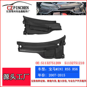 Protectores de Ventana para Auto, para BMW MINI R55 R56 R57 2007-2015, Cubierta de Plástico para Limpiaparabrisas Delantero, Deflector - Product Image 5