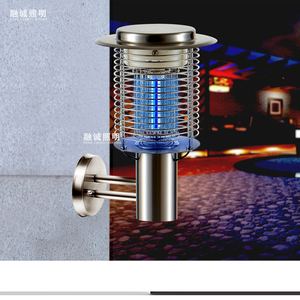 Rocheng Wall Mounted Mosquito Trap 220V Metal Outdoor Electric <b>Pest</b> <b>Control</b> Device - Product Image 5