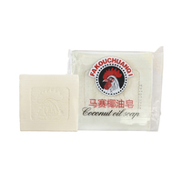 Savon solide à l'huile de coco de Marseille, grand coq, parfum naturel, mousse riche, écologique, antibactérien, détergent à lessive, sous-vêtements