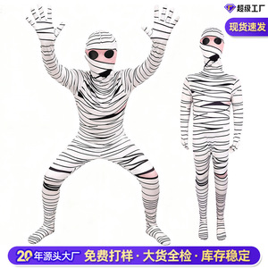 Disfraz de cosplay de momia para niños, mono con tirantes para Halloween, para juegos de rol y espectáculos. - Product Image 5