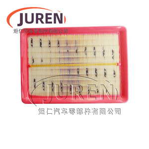 Filtre à air Juren pour Sonata 7 Mingyu Yuanjian, taille standard, compatible avec les modèles plus anciens - Product Image 5
